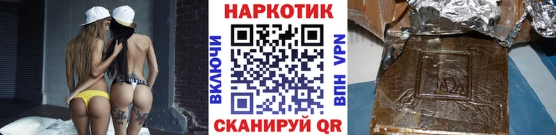 Купить Чадан Каннабис  Меф  А ПВП  Гашиш 