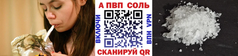 наркота  Чадан  Альфа ПВП СК 