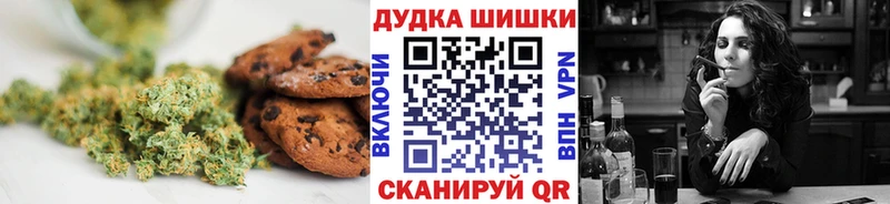 Cannafood конопля  Чадан 