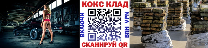 КОКАИН 99%  Чадан 