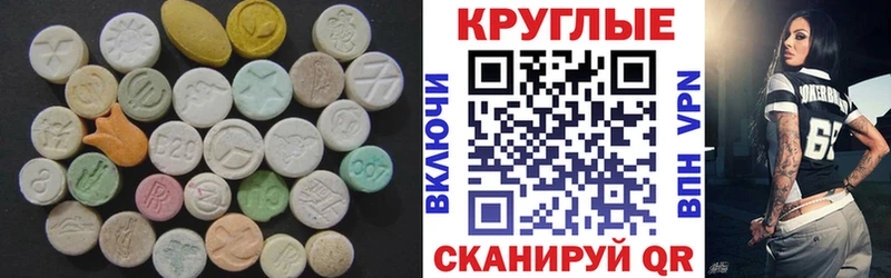 Ecstasy TESLA  Чадан 