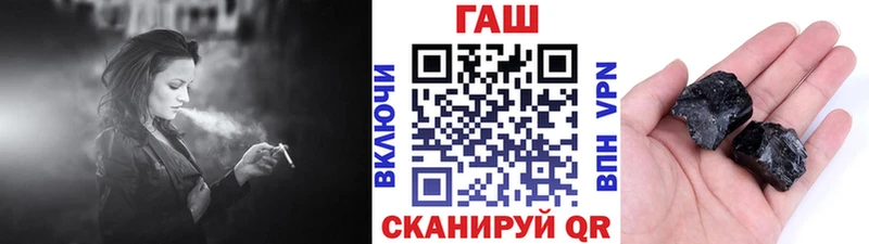 ГАШ гашик наркошоп Чадан
