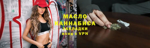 амфетамин Балабаново
