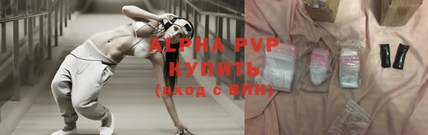 бошки Тихорецк
