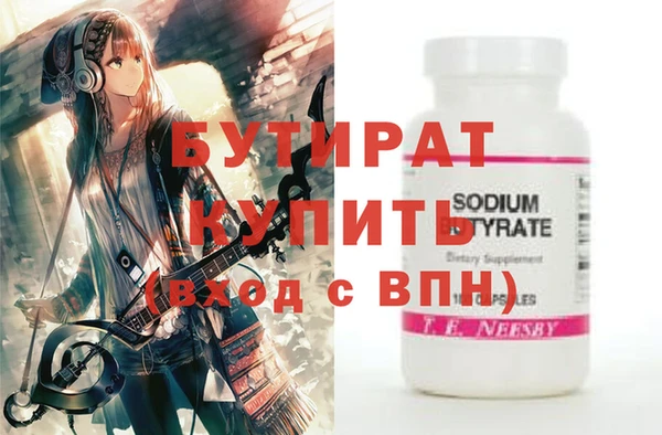 мяу мяу мука Балахна