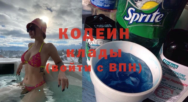 кокаин Лабытнанги