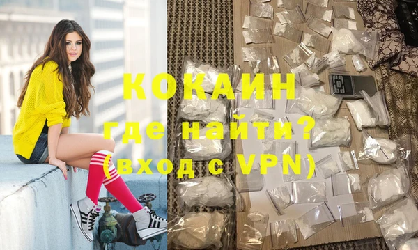 кокаин перу Ладушкин