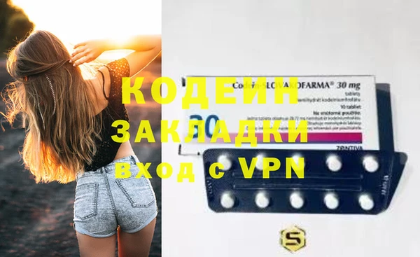 кокаин перу Ладушкин