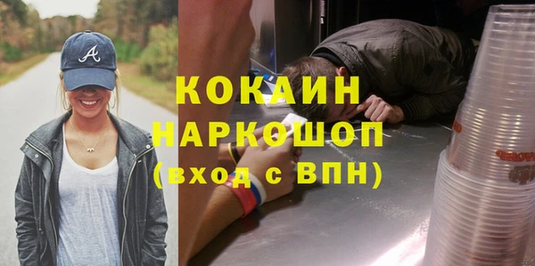 кокаин Лабытнанги