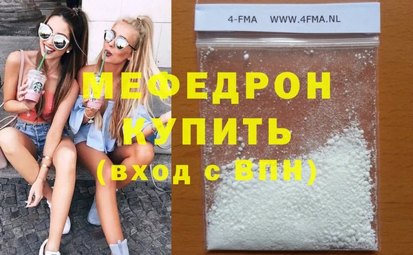 эйфоретик Куйбышев