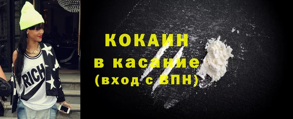 кокаин Лабытнанги