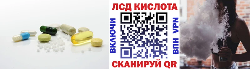 МЕГА онион  Чадан  LSD-25 экстази кислота  продажа наркотиков 