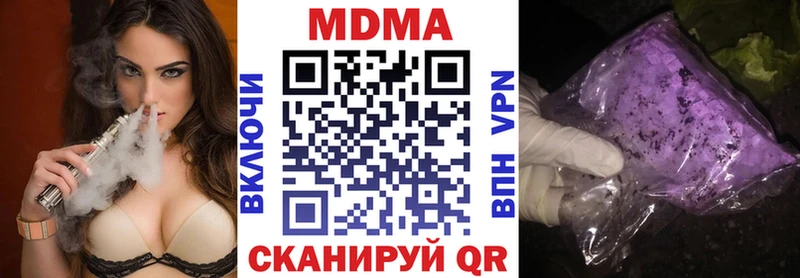 дарнет шоп  Чадан  МДМА crystal 