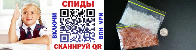 купить закладку  Чадан  Метамфетамин Декстрометамфетамин 99.9% 