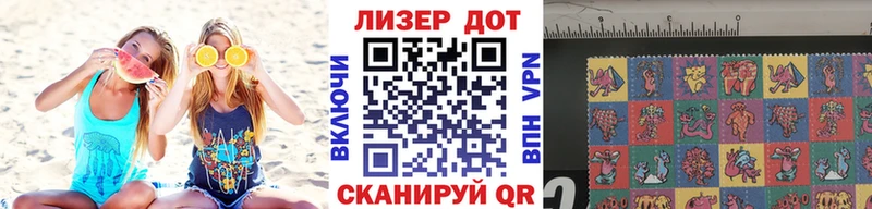 Марки N-bome 1,5мг купить кракен tor Чадан