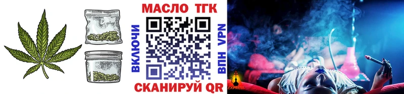 гидра ссылка  Чадан  Дистиллят ТГК гашишное масло 